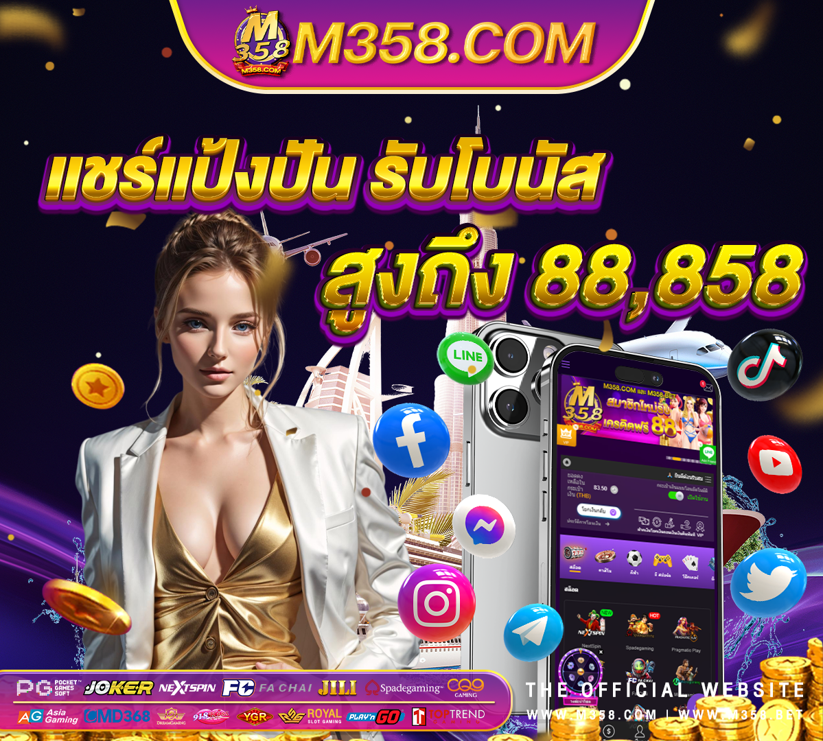 pg win 888 slot ยิง ปลา